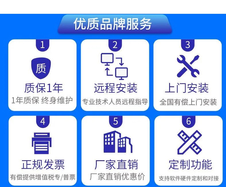 IC卡水控機(jī)，一體水控機(jī)，水控系統(tǒng)