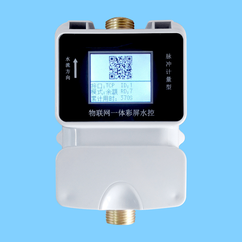 1763012157455005.jpg 彩屏一體機(jī).jpg